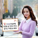 SK 삼성충전소 이미지