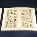근면
