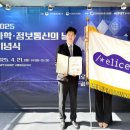 열린정보통신 아시아경제