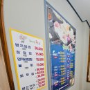 거구횟집 이미지