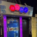 3D 플스방 네이버블로그