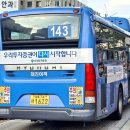 대진슈퍼 이미지