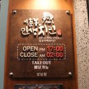 이춘봉치킨중앙