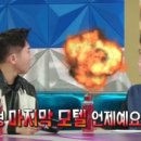 믹스모텔 이미지