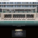 보라티비(주) | 강릉 여행 후기 #1 - 신라모노그램 강릉 호텔 스탠다드 트윈룸 숙박