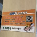 오케이식자재 | 태산회전훠궈 잠실 훠궈 회전 훠궈 맛집 드디어 생겼다! 태산회전훠궈 후기