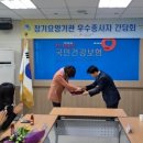 제천효마을 노인복지센터