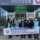 국민건강보험공단 문경예천지사 이미지