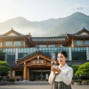 미선미식당 | 유원재 수안보 온천 호텔, 힐링 가득한 충주 숙박 후기