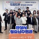 꿈꾸는 가족 이미지