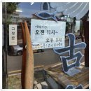 사림동261 이미지