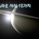 토성4-2 티스토리