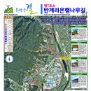 하천1리  마을회관 이미지