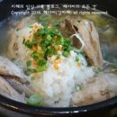다이야가든