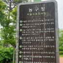 물빛공원 농구장 네이버블로그