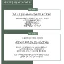 헤일로 스킨앤바디