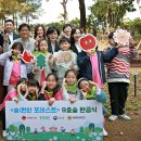 장위초등학교 이미지