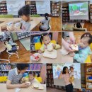 달콤한 이야기를 입속으로 쏘옥~~ 버찌잼 토스트 독후활동 이미지