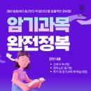 하이잉글리쉬학원 이미지