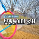 반곡초등학교 병설유치원 이미지