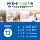 5튼튼의원 이미지