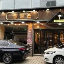 거여역1번출구(앞) 이미지