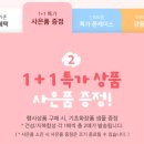 위드샵 이미지