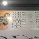 올래왕만두 이미지