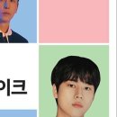 무브:이무진X데이브레이크 콘서트 이미지