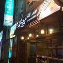 북성로불고기우동포차