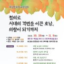 빛고을 시민문화관 다목적실 이미지