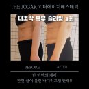 파리바게트(충남당진점) | 당진수청동 피부와 마음을 회복하는 공간, 더에이치 에스테틱 심경은 원장 이야기