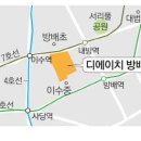 10억 먹으러 방배동 가자···'디에이치 방배' 실거주 의무없다~! 이미지