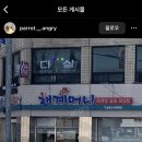 해계머니 이미지