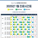 윤앤윤이비인후과의원 이미지