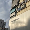 성오로127번길 전역 | [일상] 그래서,,,제가,,, 뭘 먹었냐믄여,,,