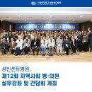 성바오로의원 네이버블로그