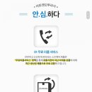 디어아토