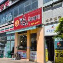 대주빌딩 | 명지간식맛집 별난찹쌀꽈배기 오션시티 통치즈핫도그 찹쌀꽈배기