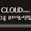 미성동-34 네이버블로그