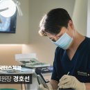 상아치과재료 이미지