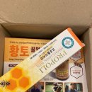 황토 벌꿀 농장 국산 프로폴리스 원액