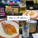 마이우 | 선릉역 초밥 맛집 스시마이우 혼밥 후기
