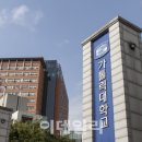 가톨릭대학교 교회법대학원 이미지