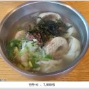 손국시