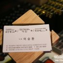 골든벨노래주점 - 김해시 여래로 13 | 골든벨노래주점