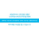 새일약국 네이버블로그