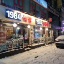 주정차단속-139 이미지