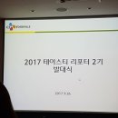 9월 후반 일기(9월 16일 ~ 30일)