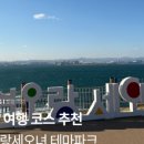 펜캠2495체험학교 네이버블로그